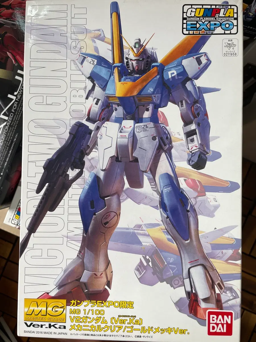 MG V2 Ver.Ka 메카니컬 클리어 골드멕기 EXPO