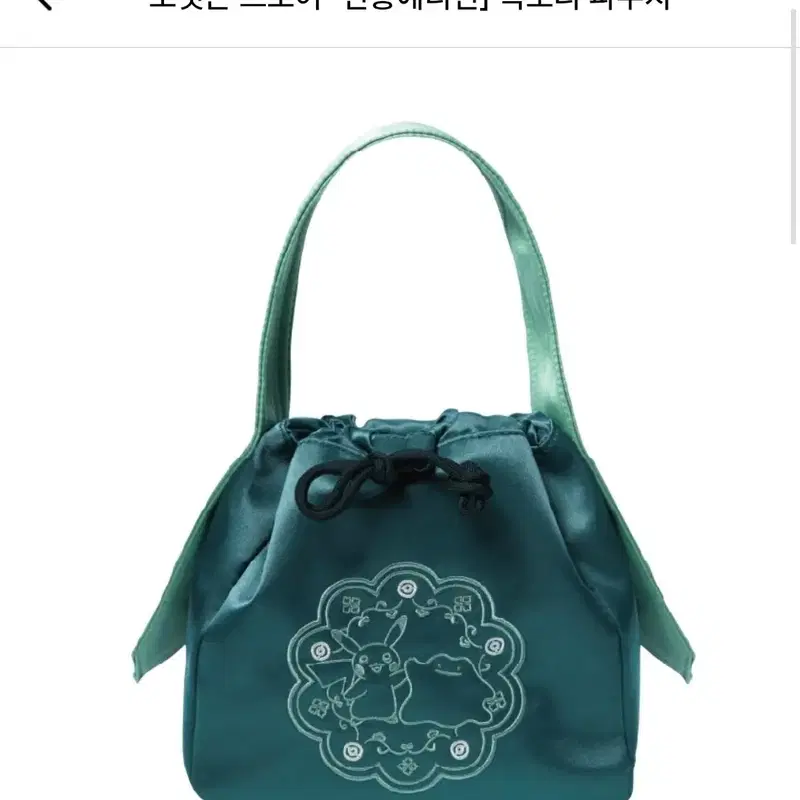포켓몬스터 전통에디션 복조리파우치 미개봉