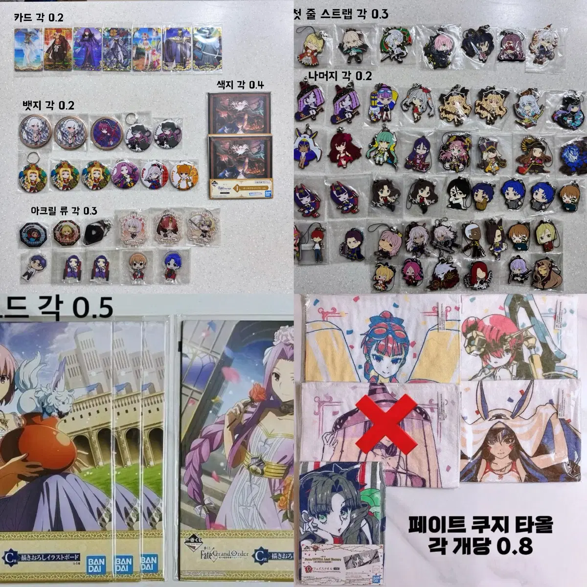 페이트 페그오 공식 굿즈 제일복권 쿠지 세이버 이슈타르 토오사카 린