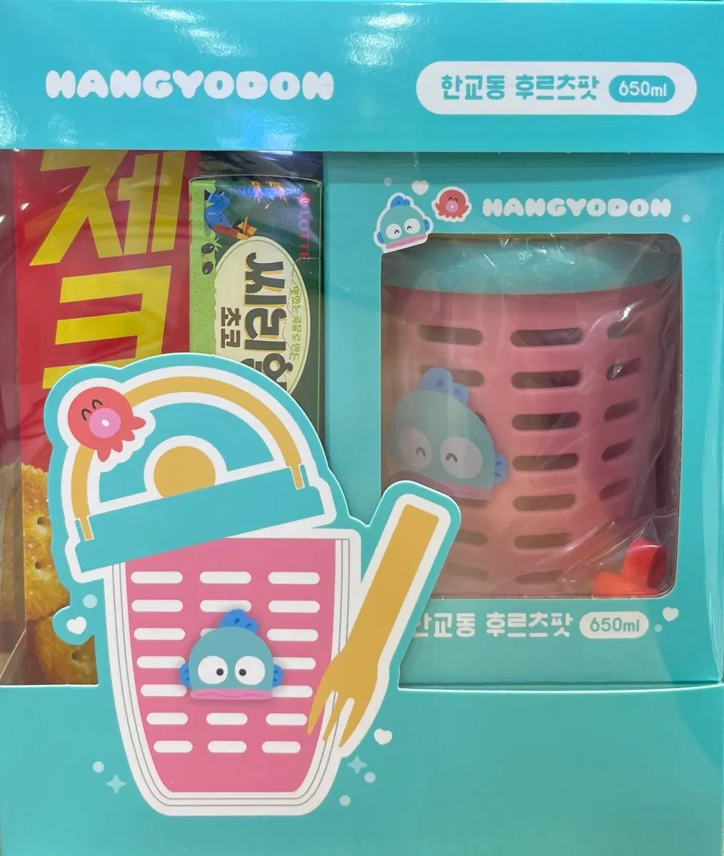 (가격내림X) 산리오 세븐일레븐 한교동 후르츠팟 세트 650ml (한교동