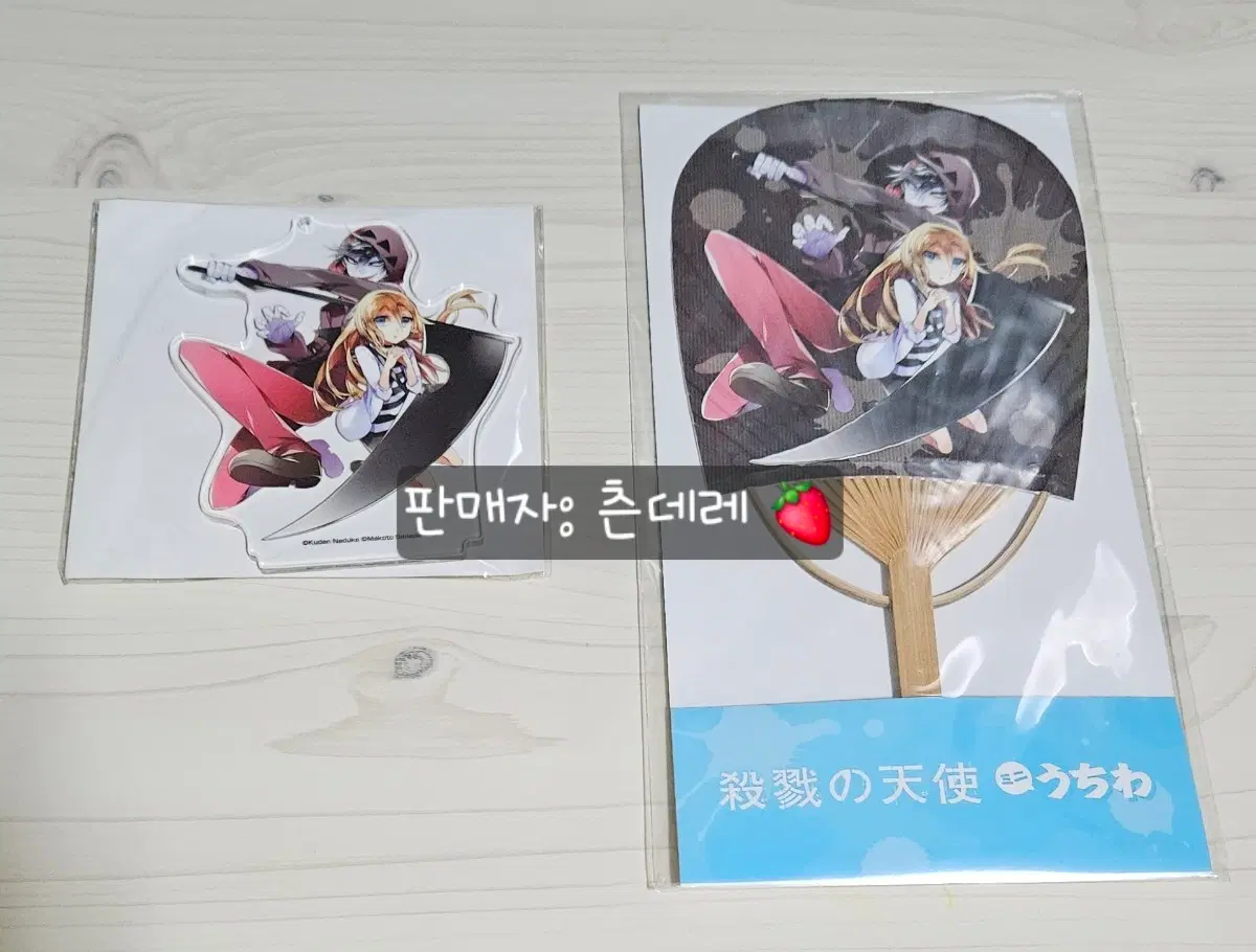 살육의천사 잭레이 공식굿즈2