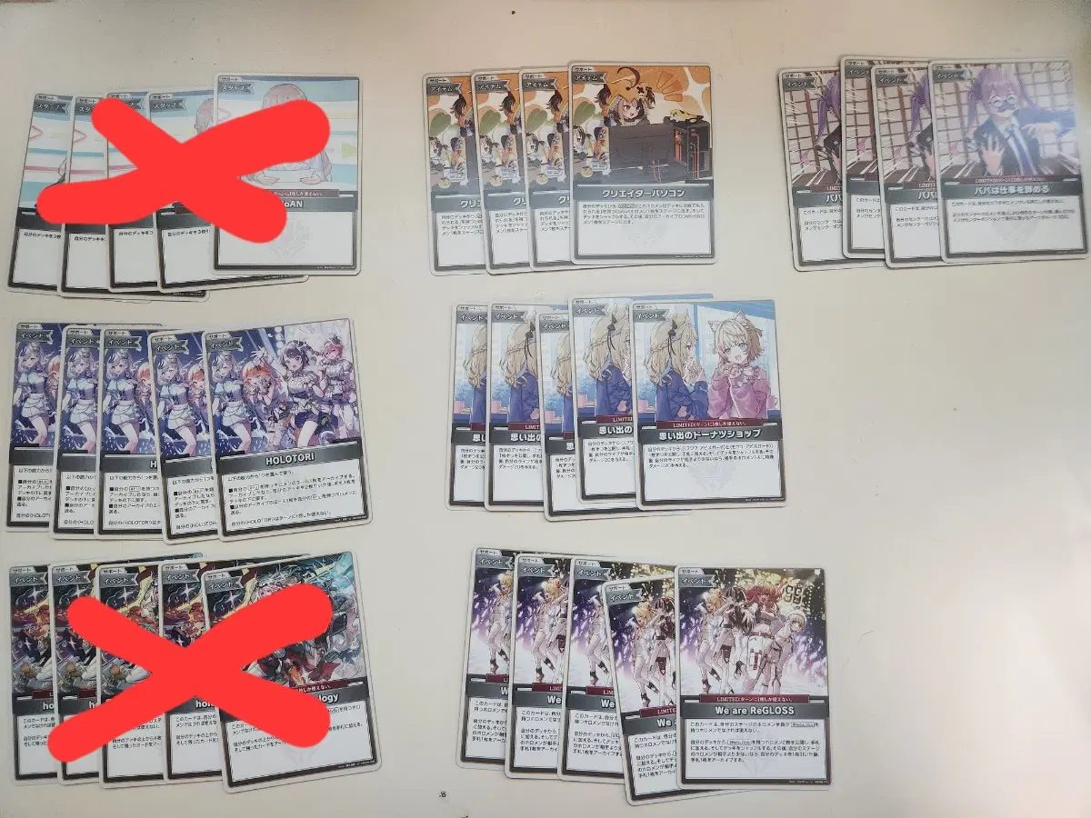홀로라이브 ocg 카드  판매합니다