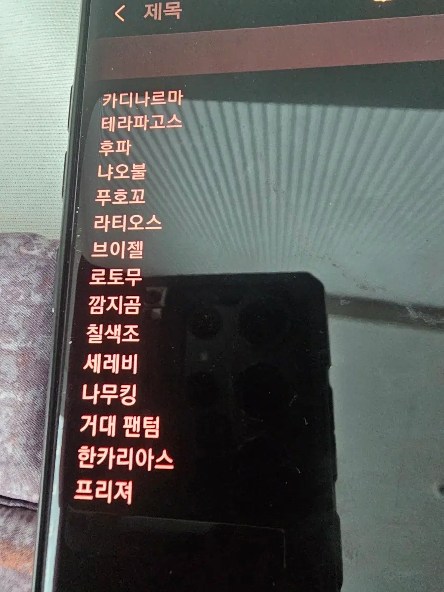 30주년 포켓몬 띠부씰 미개봉 찾아요 (교환 할분)