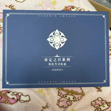 타르탈리아 운명의 날 원신 생일
