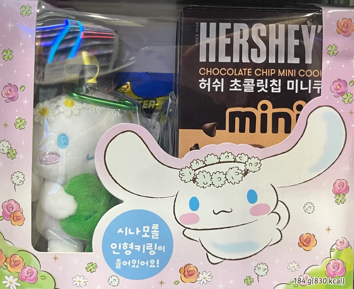 (가격 내림X) 산리오 세븐일레븐 인형 키링 세트(네잎클로버 시나모롤)