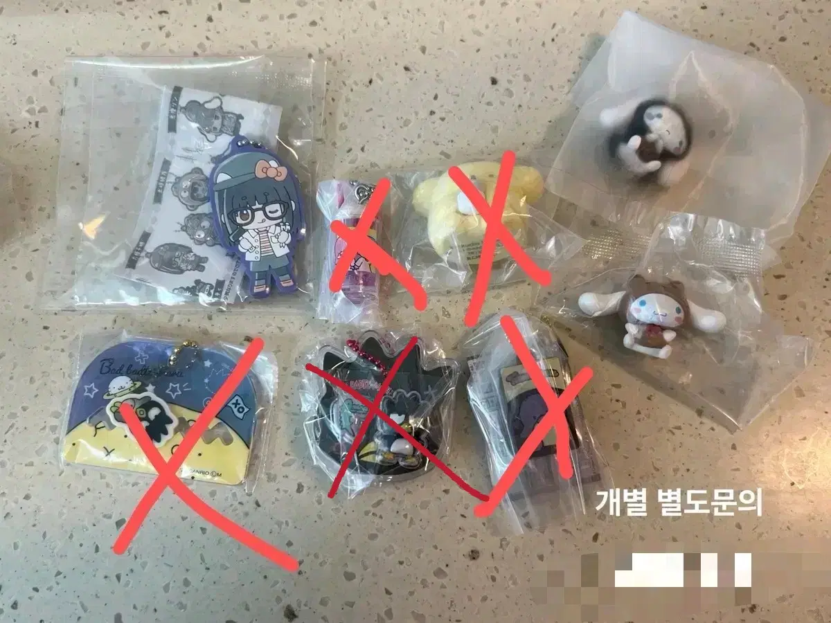 각종 애니가챠 처분(미개봉)