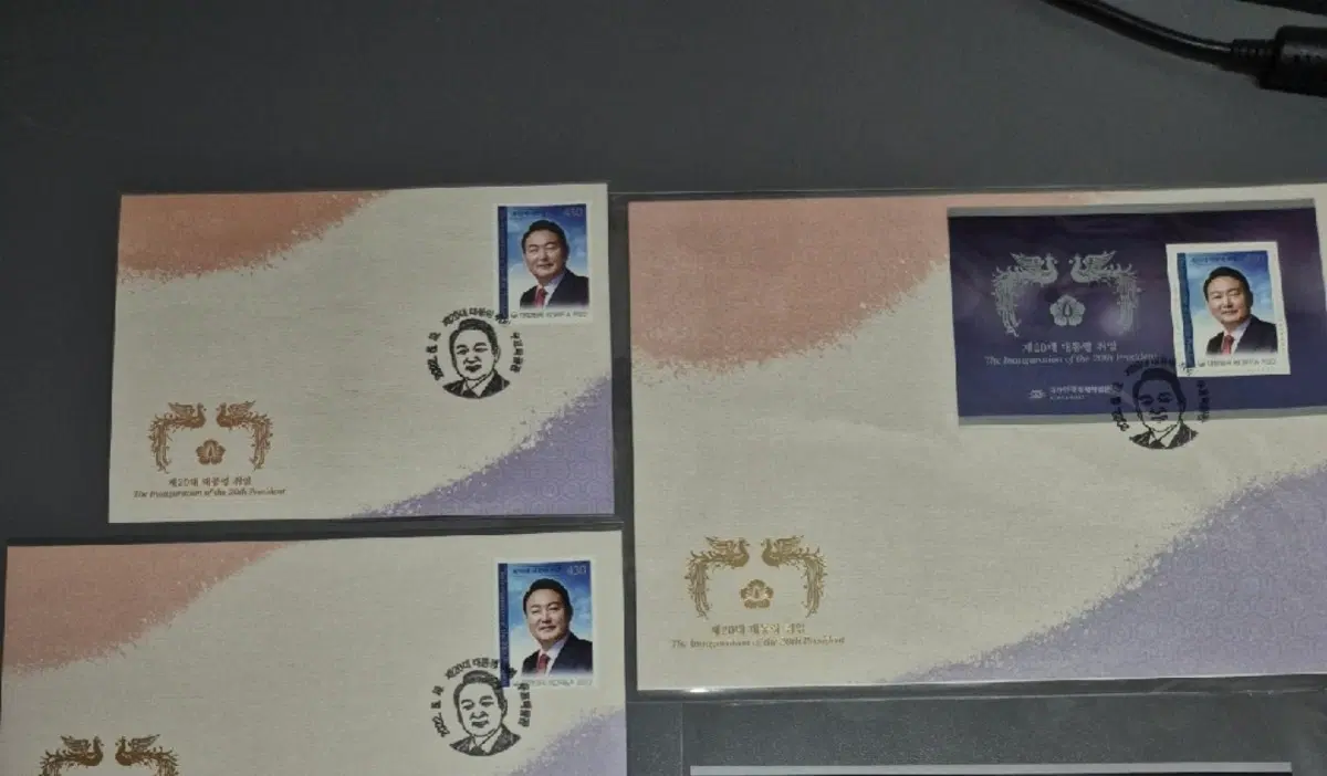 대통령 윤석열 취임 기념 우표 초일세트