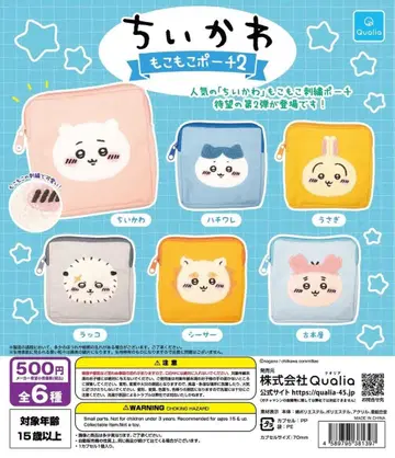 치이카와 (먼작귀) 복슬복슬 파우치 랏코 3개