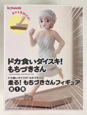 KONAMI 달리는! 모치즈키 씨 피규어 모치즈키 미코토
