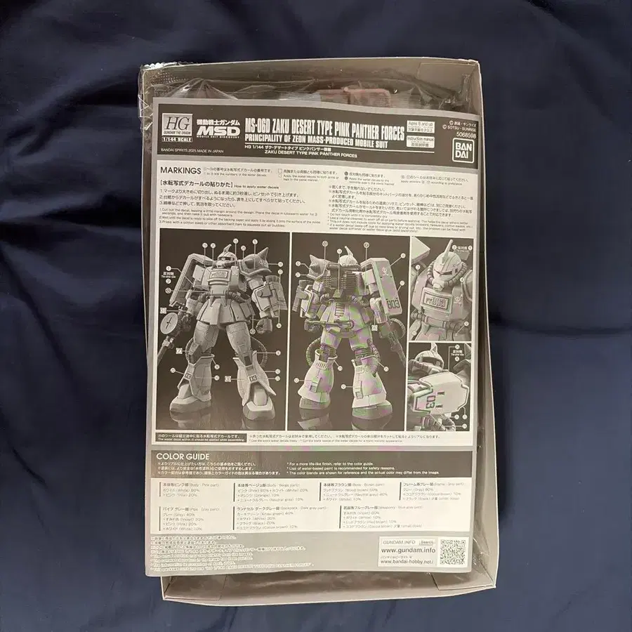 2번째 상품 이미지