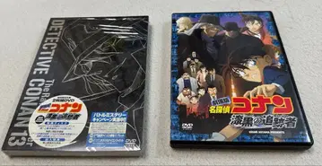 [새상품급]극장판 명탐정 코난 칠흑의 추적자 특별 한정판 DVD