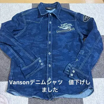 Vanson 데님 긴팔 셔츠