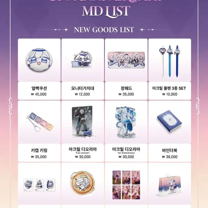 헤비 hebi 1주년 팝업 굿즈 풀셋 정가양도