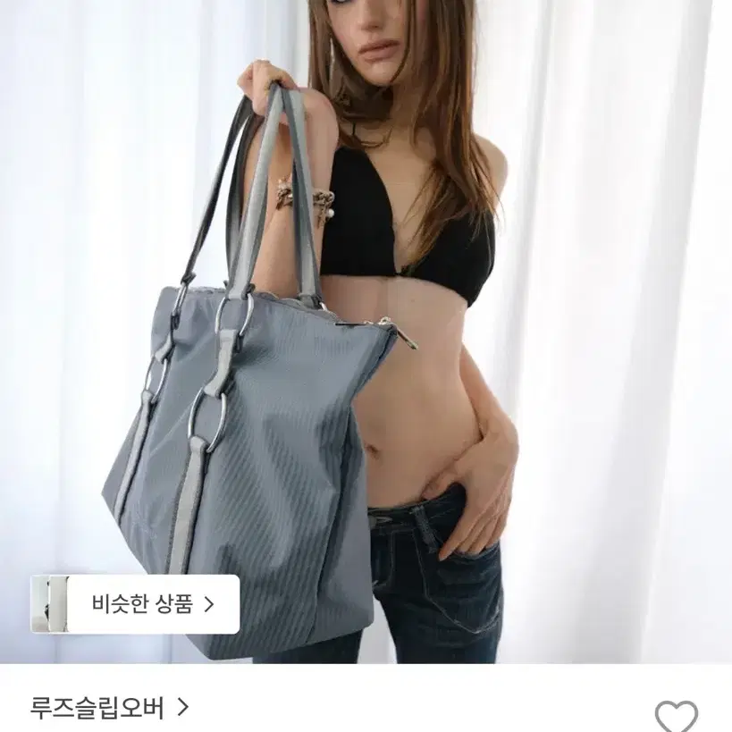 루즈슬립오버 베가본드 나일론 링 토트백