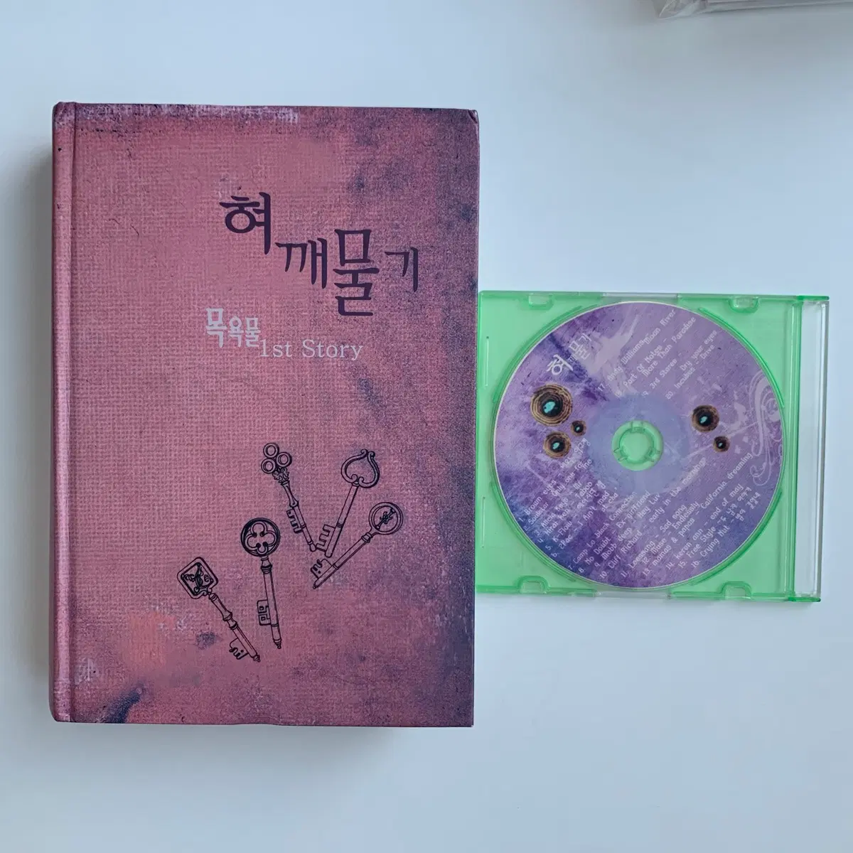 cd부록O 목욕물 혀깨물기 소장본 동방신기 팬북