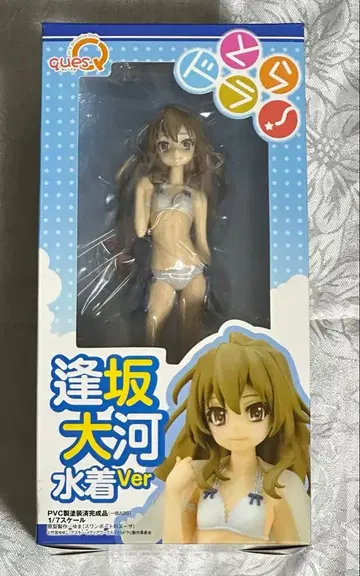 아이사카 타이가 토라도라! 피규어 큐즈Q