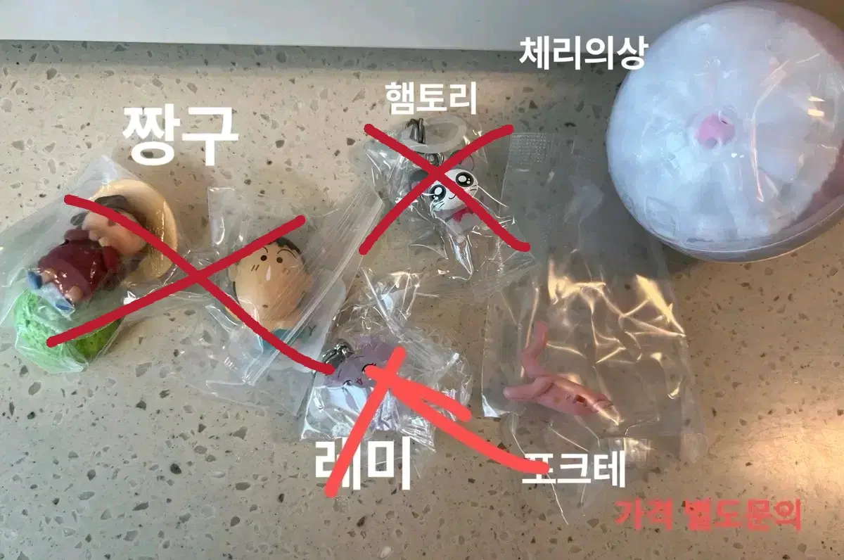 각종애니가챠 처분합니다(미개봉)별도문의