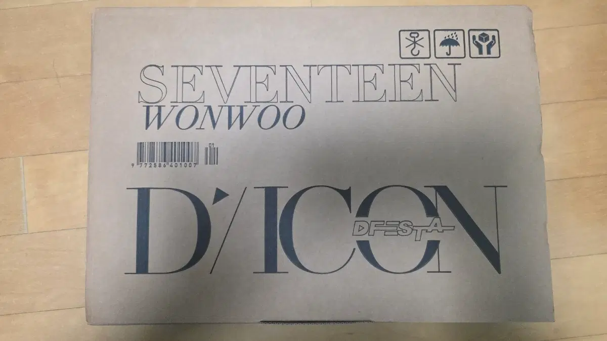 세븐틴 디아콘 판매합니다!