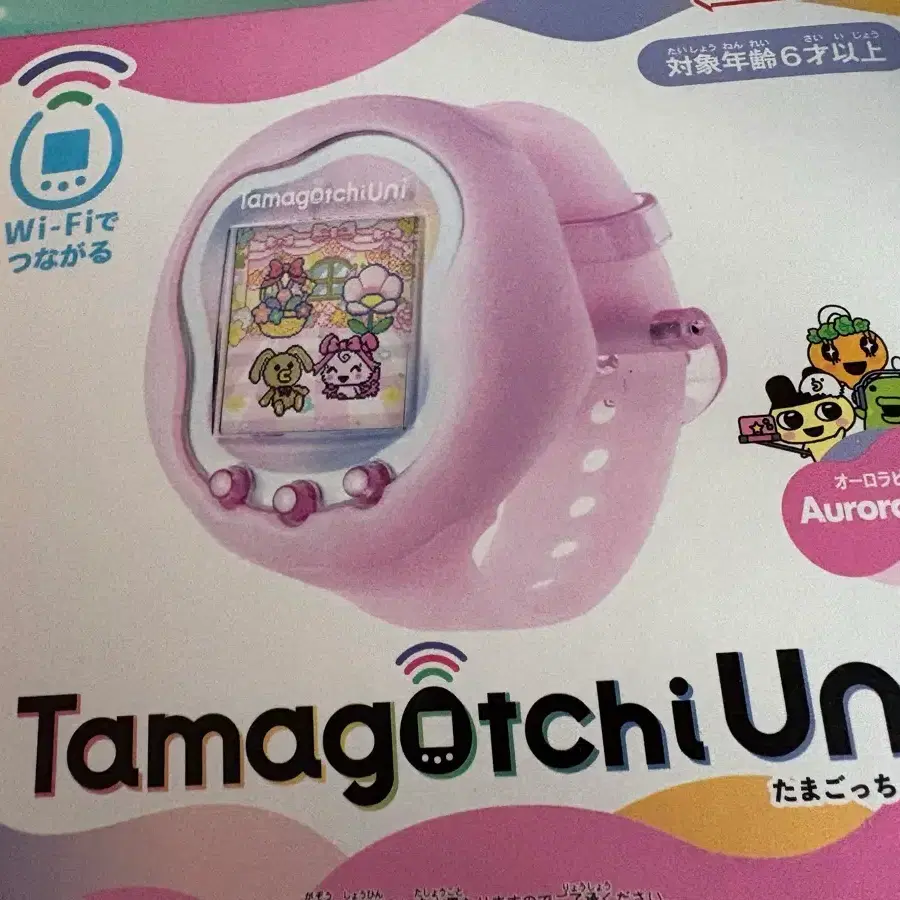 Tamagotchi Uni Prism White + Aurora Pink 2nd Pre-order | Bunjang