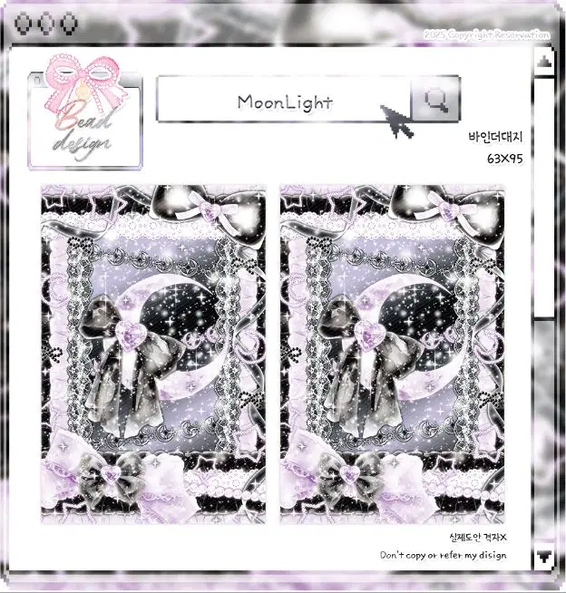 3+1/대지6)Moonlight 블랙퍼플 바인더대지