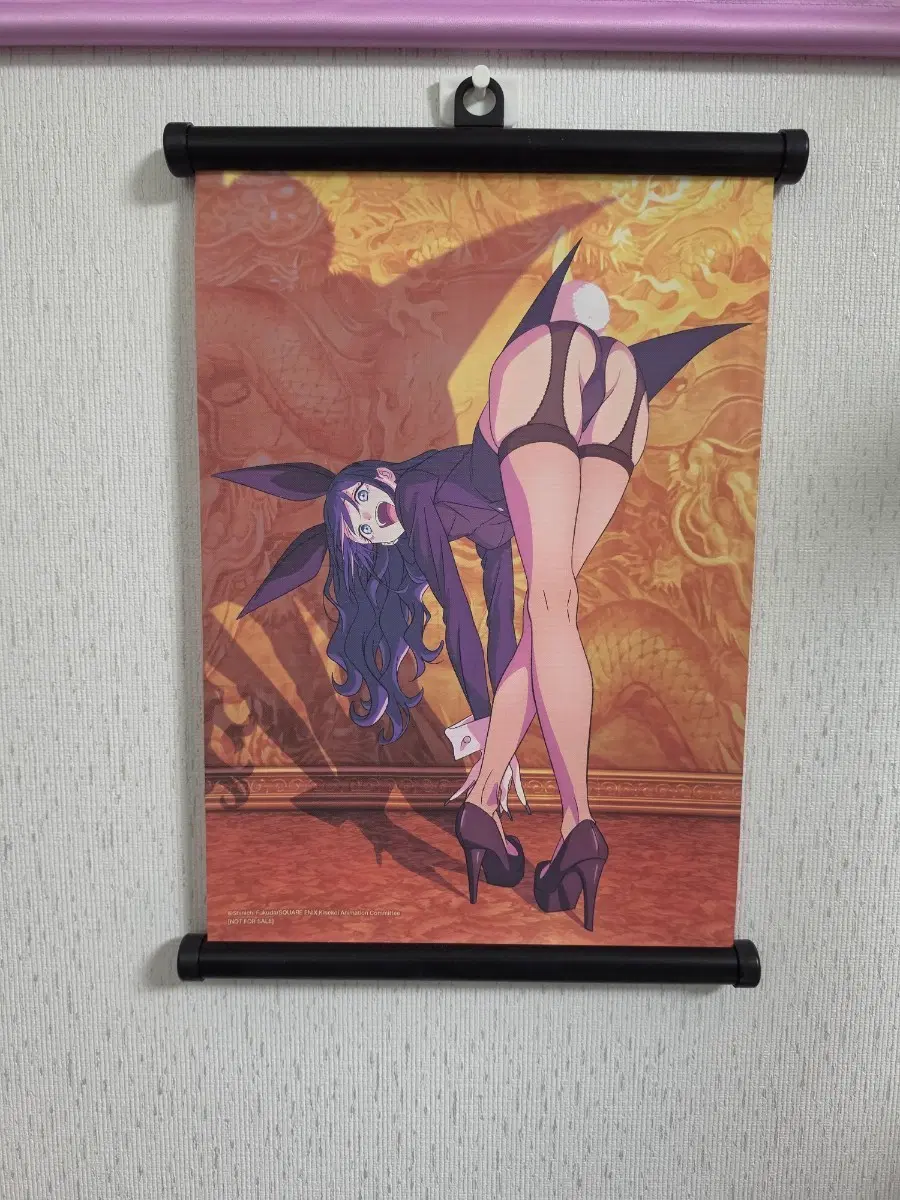 키타가와 마린 태피스트리