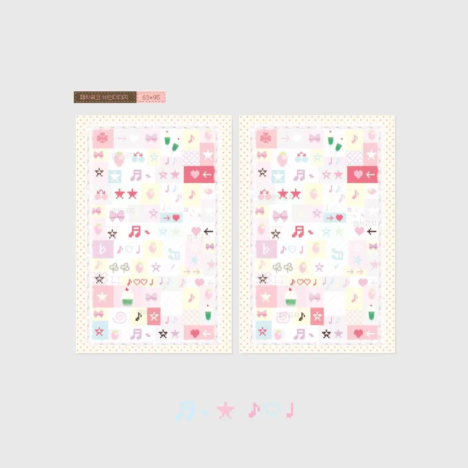 3+1/대지9)도트 패치워크 핑크아이보리 바인더대지