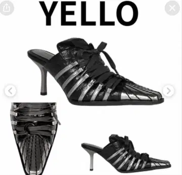 YELLO 뮬 duct