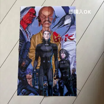 GANTZ 포스터 레어