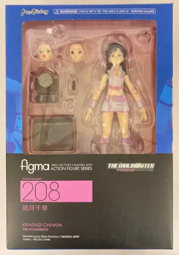 figma 키사라기 치하야