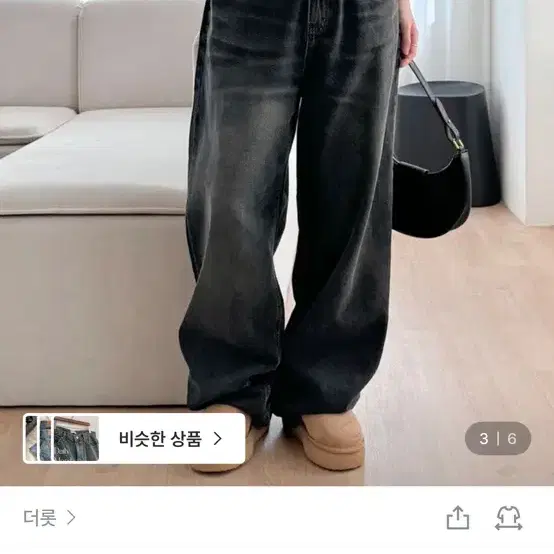 ootj 오오티제이 워싱 와이드 진 데님 딥블루 L
