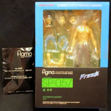 맥스팩토리/호비 스톡 figma 타치바나 마코토 특전부 SP-057