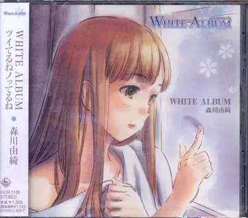 애니메이션 CD 모리카와 유키 WHITE ALBUM 캐릭터 송 1 미개봉