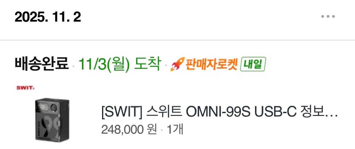 [SWIT] 스위트 OMNI-99S USB-C v마운트 배터리