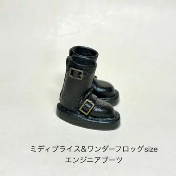 미디 브라이스 & 원더 프로그 size 엔지니어 부츠