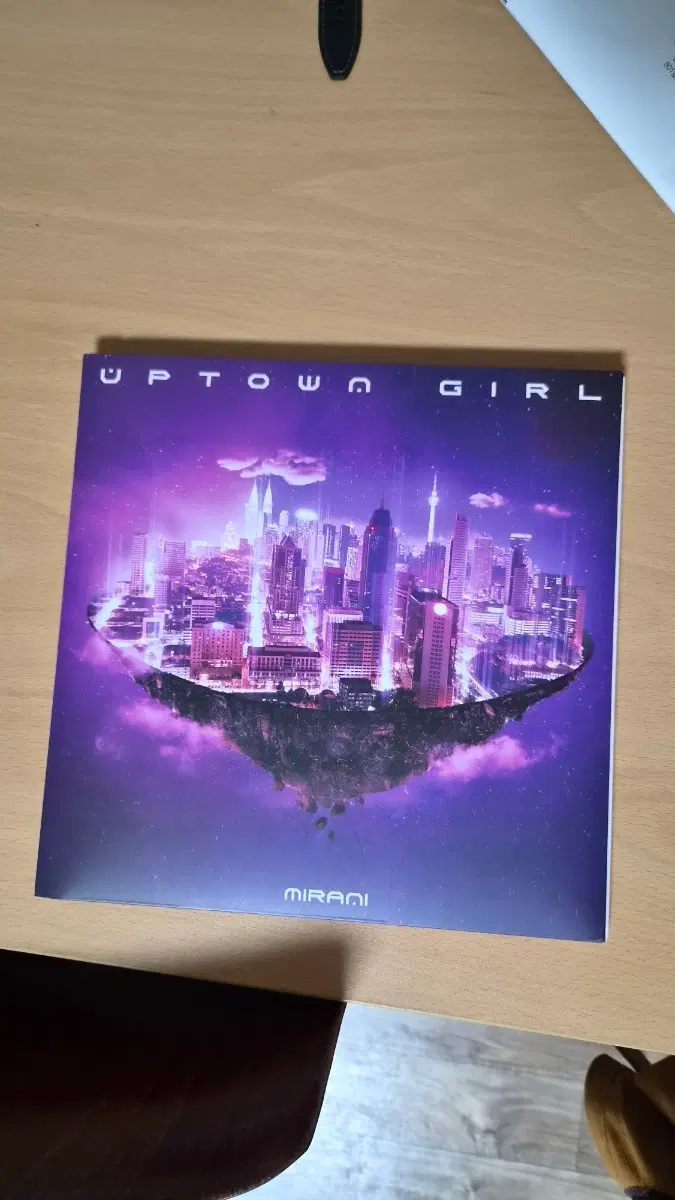 미란이 UPTOWN GIRL 앨범
