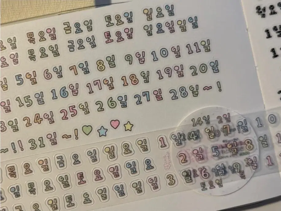 아이오스튜디오 미니 날짜 요일 키스컷