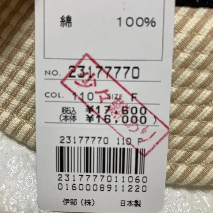 7번째 상품 이미지