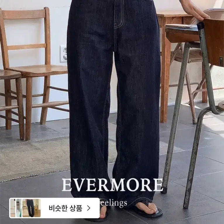 필링스 evermore 빌리브 썸머 생지 데님 s