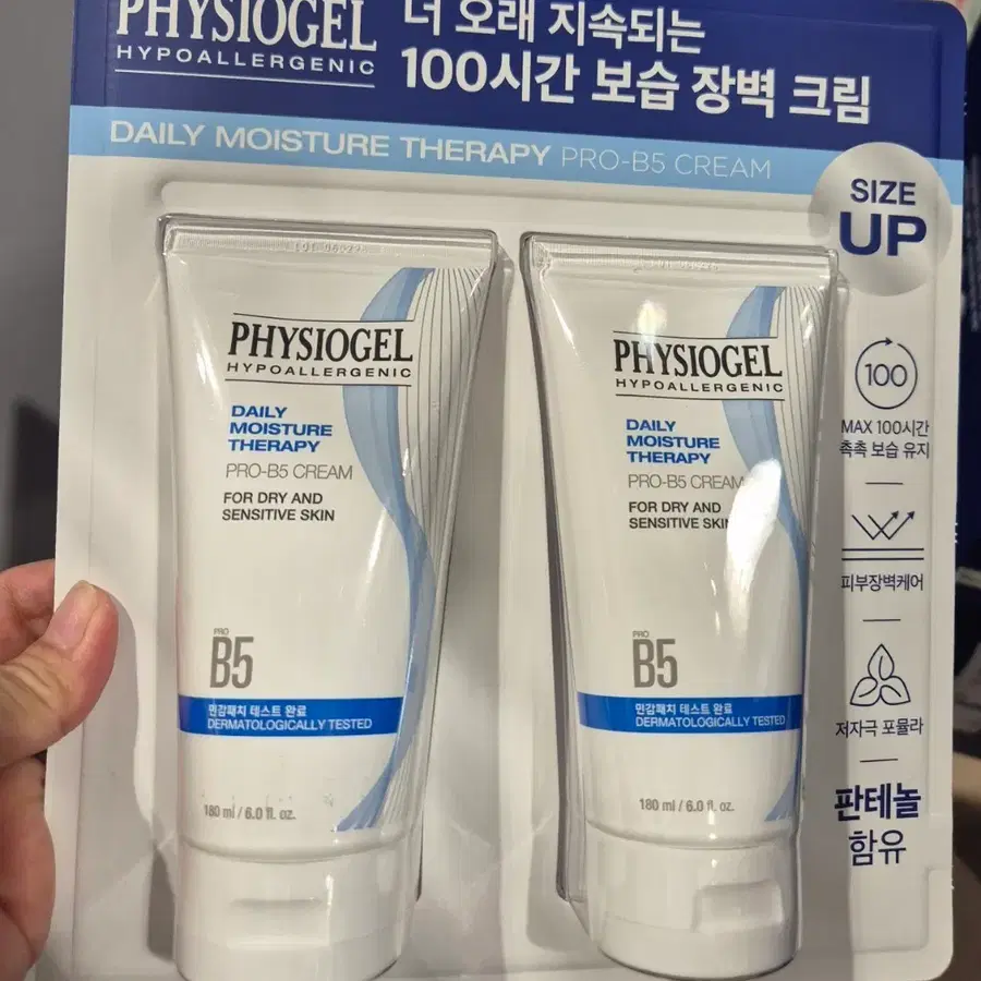 피지오겔 데일리 모이스처 테라피 프로-B5 크림 180ml 2개 세트