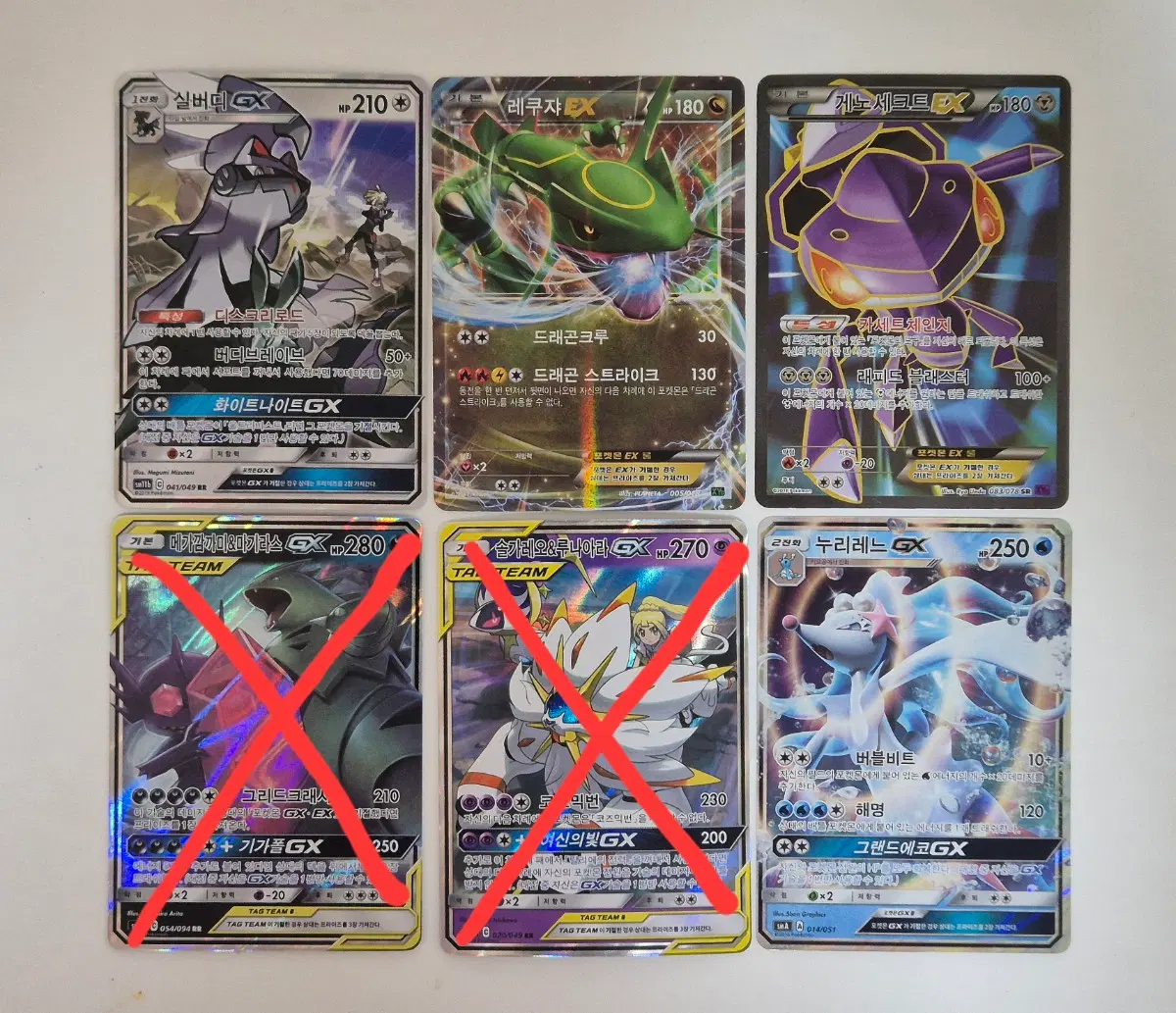 포켓몬카드 ex gx [일괄구매용]
