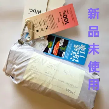 Wpc. aenal tiny 접이식 우산 우천 겸용