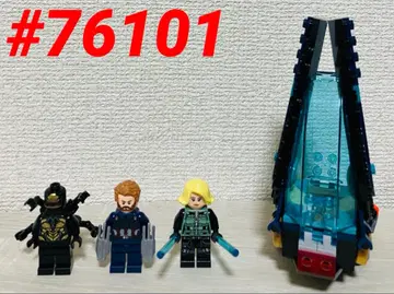 LEGO 레고 #76101 아웃라이더 드롭십 어택