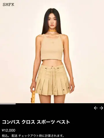 SMFK 상의