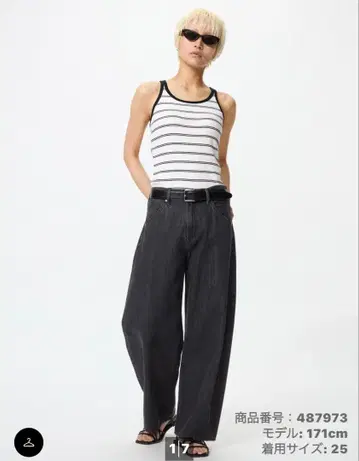 UNIQLO 여성용 데님 팬츠 26인치 DARKGLAY 보정 없음