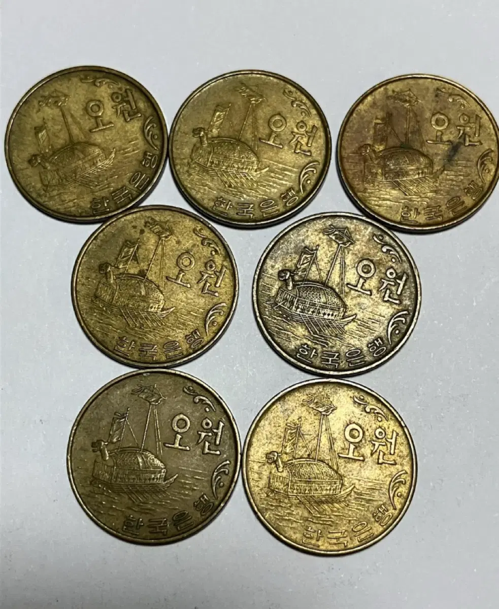 옛날동전 1971년 5원화 황동화 7개 일괄 판매합니다