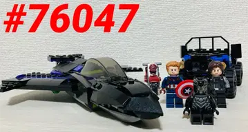 LEGO 레고 #76047 블랙 팬서의 추적
