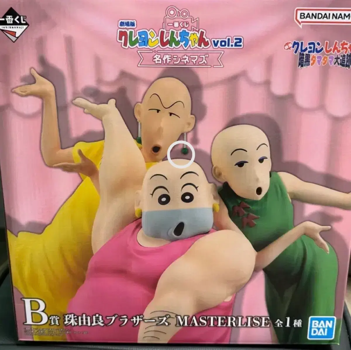 짱구 제일복권 B 미개봉 브라더스