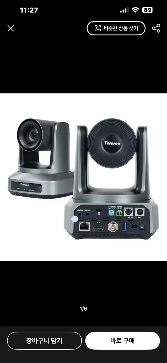 Tenveo PTZ 카메라 1080P FHD