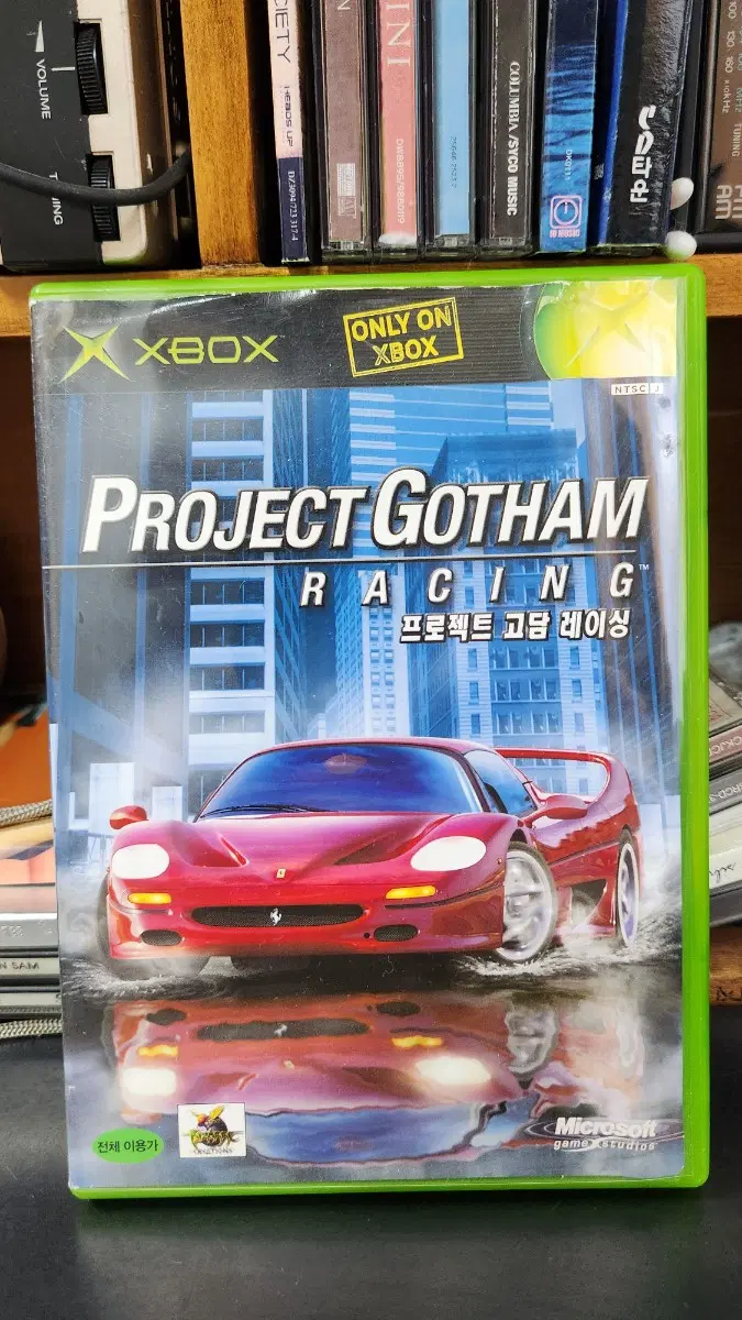 xbox 프로젝트 고담 레이싱