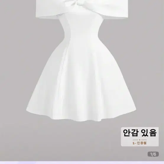 톰여친 졸사 컨셉